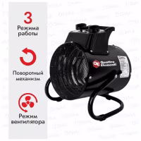Тепловая пушка Quattro Elementi QE-3000 ETS