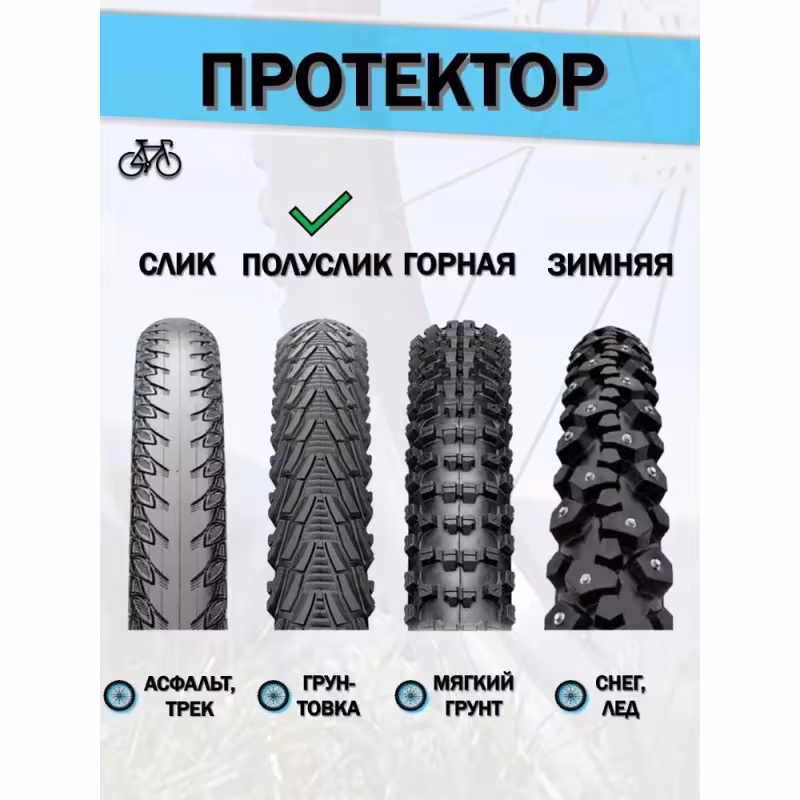 Покрышка Duro HF878 Black Tire Brave DHB02086, 24x2,00