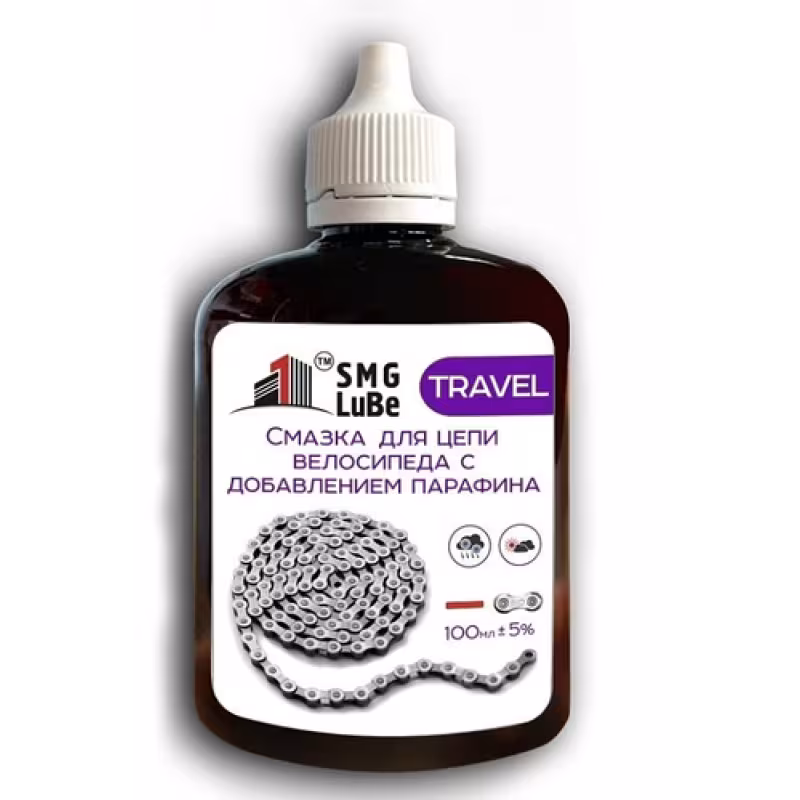 Смазка для цепи парафиновая SMG LuBe TRAVEL (All-season) 100 мл, 