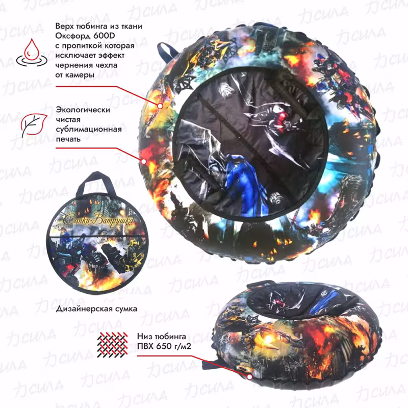 Тюбинг-ватрушка Роботы, 100 см