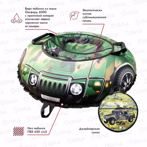 Тюбинг-ватрушка Супер кар Хаммер, 100 см