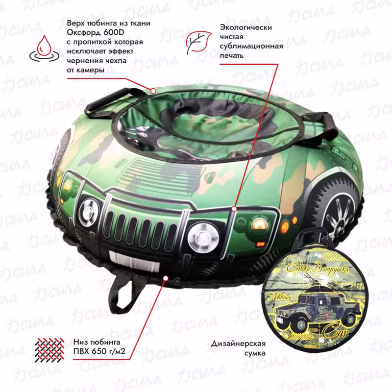 Тюбинг-ватрушка Супер кар Хаммер, 100 см