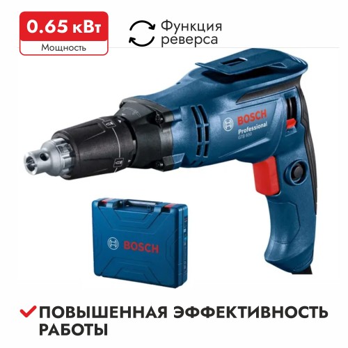 Дрель-шуруповерт сетевая Bosch GTB 650 