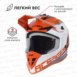 Мотошлем Acerbis Linear, оранжевый/белый, размер XL