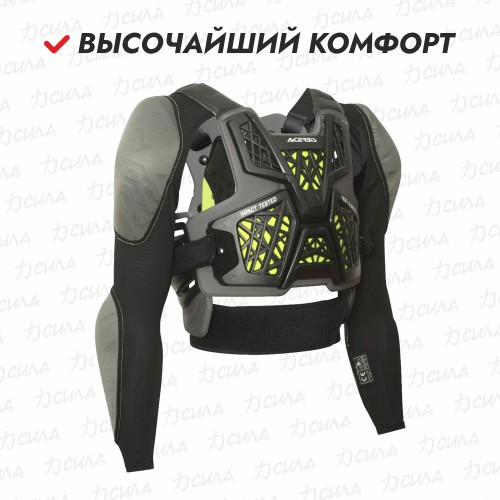 Черепаха защитная Acerbis Armour Spectrum Level, желтый/черный, размер S/M