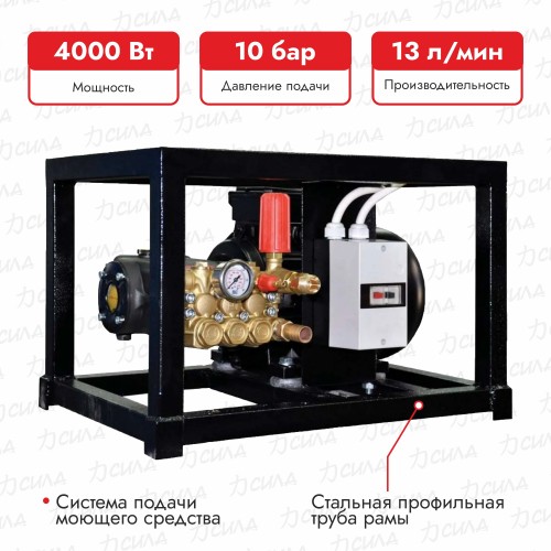 Мойка высокого давления Grass PWI 19/13 Profi