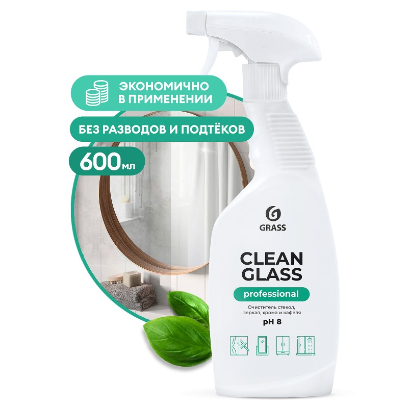 Средство для чистки стекол и зеркал Grass Clean Glass Professional, 600 мл