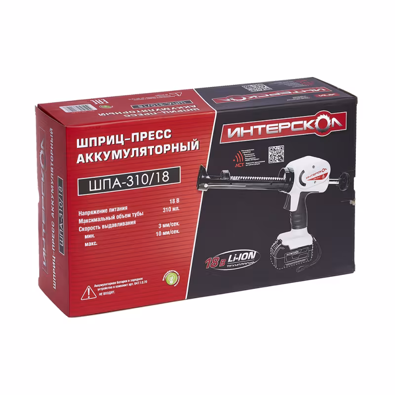 Пистолет аккумуляторный для герметика Интерскол ШПА-310/18