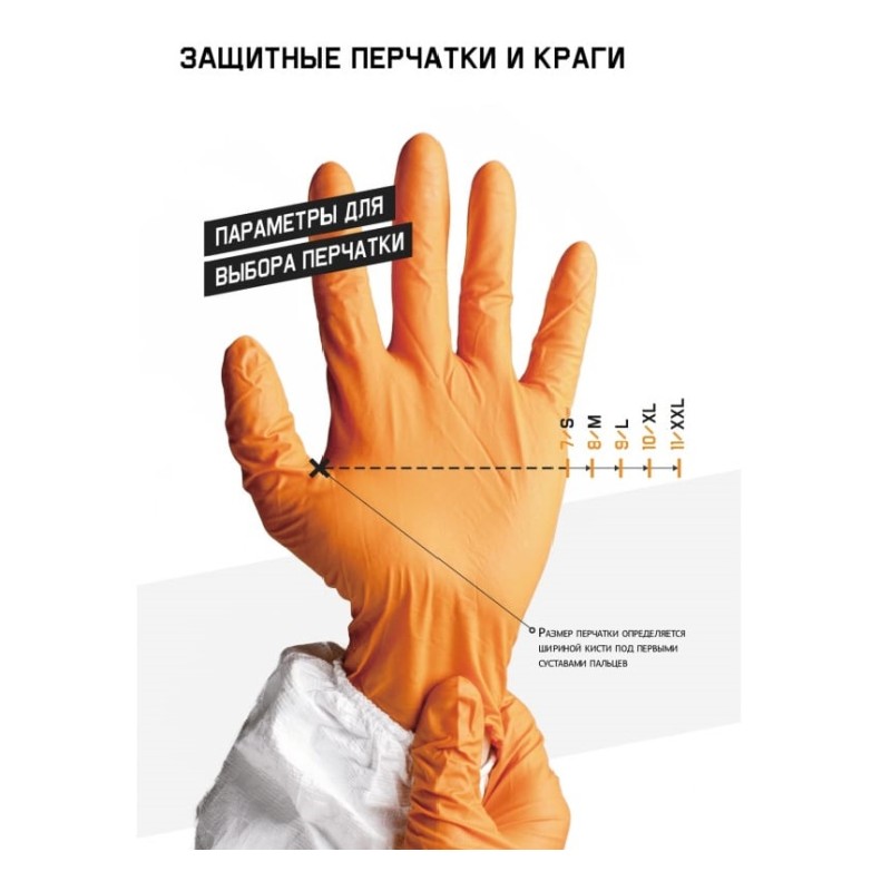 Перчатки антивибрационные Jeta Safety JAV01-9/L, размер 9 (L)