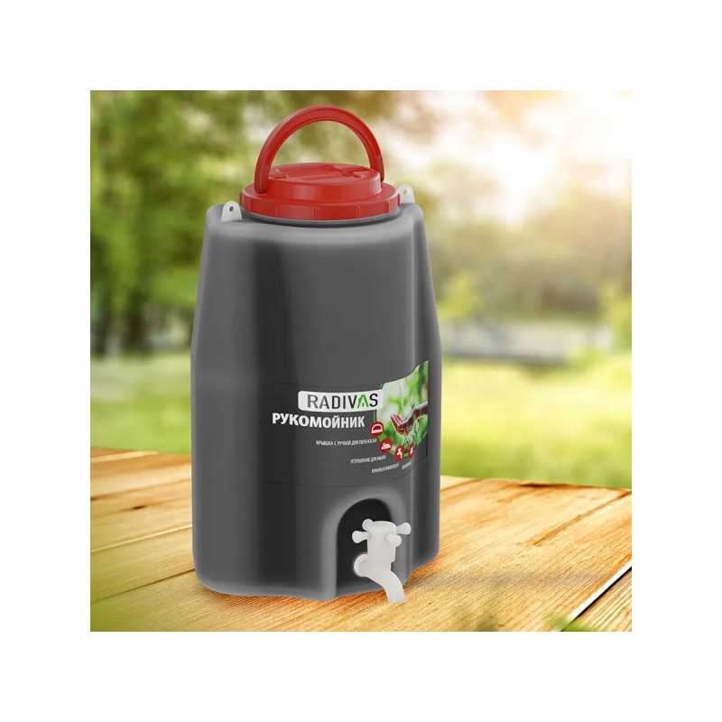 Канистра-умывальник Radivas G1-2-002, 10 л