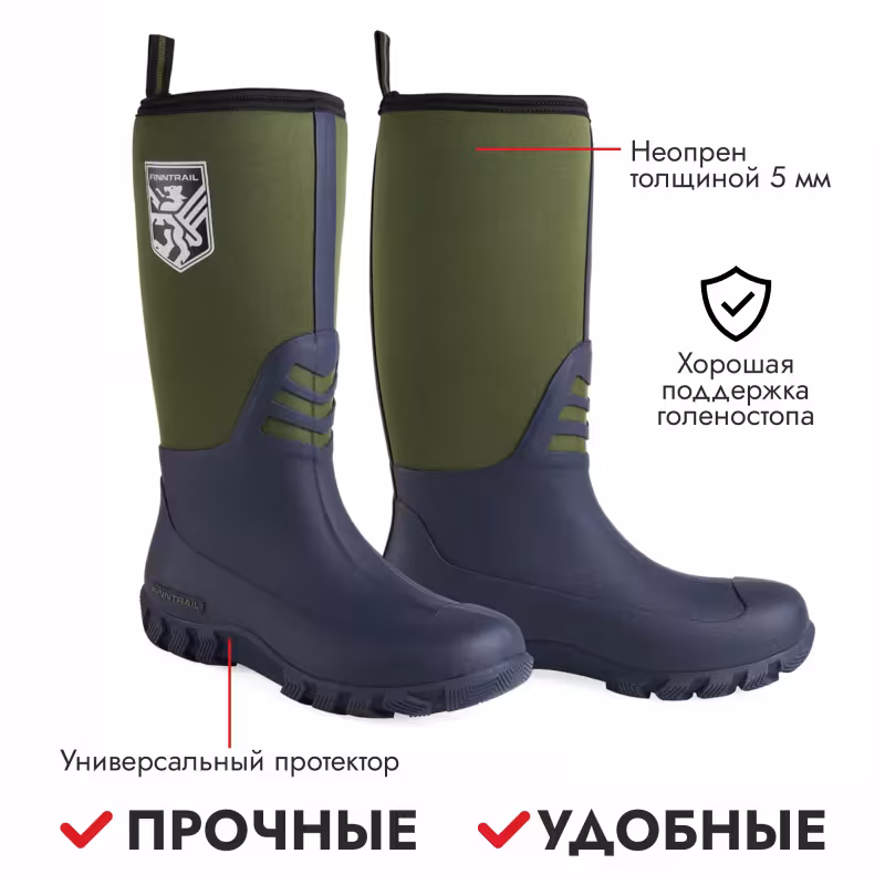 Сапоги мужские Finntrail Outlander 7514 Khaki, хаки, размер 41