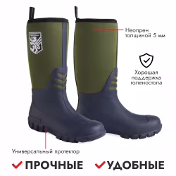 Сапоги мужские Finntrail Outlander 7514 Khaki, хаки, размер 45