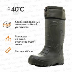 Сапоги ЭВА мужские зимние Speci.All 960-40AS, хаки, размер 45-46