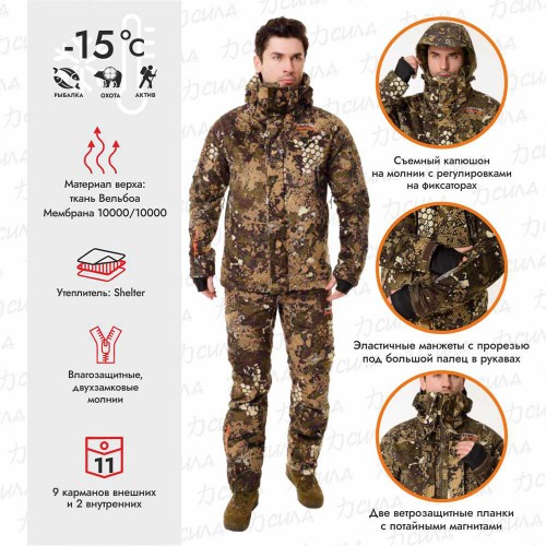 Костюм мужской Triton Gear Тритон PRO -15, ткань Вельбоа, бежевый камуфляж, размер 44-46 (S), 170-176 см