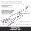 Шприц рычажно-плунжерный БелАк БАК.00019, 500 мл