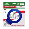 Диск алмазный сегментный Md-Stars SSP23022, 230х2,6х10х18Tх22,23 мм