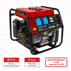 Генератор инверторный бензиновый DDE G350i