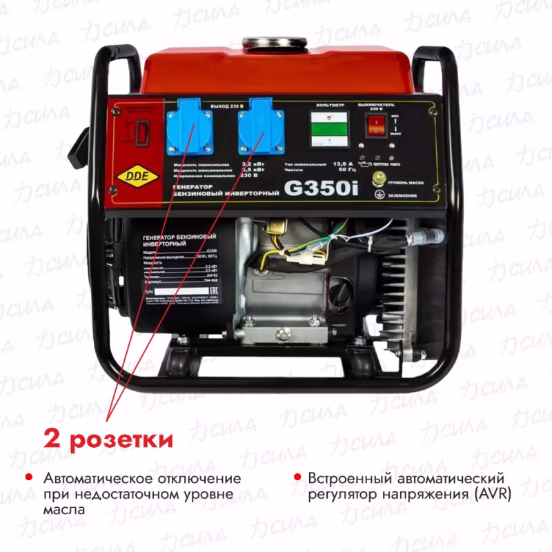 Генератор инверторный бензиновый DDE G350i