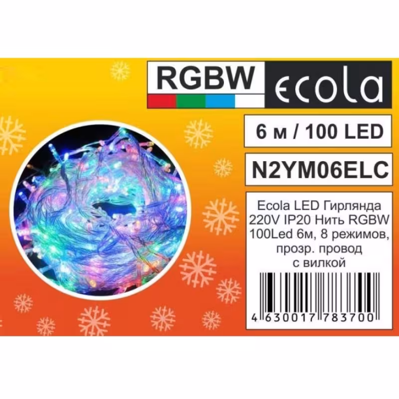 Гирлянда-нить Ecola N2YM06ELC 100 led, разноцветный, 6 м