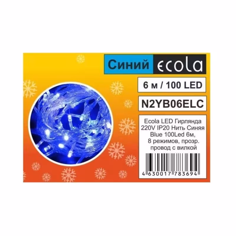 Гирлянда-нить Ecola N2YB06ELC 100 led, синий, 6 м