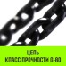 Таль ручная цепная Hitch CH100, 2 т, 3 м