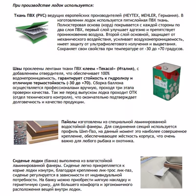 Надувная лодка ПВХ Адмирал 320 Sport, пайол фанерный, ОМОН зеленый