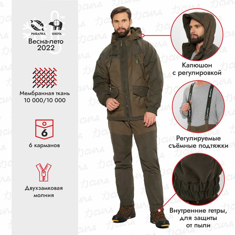 Костюм мужской Huntsman (Восток) Горка Люкс, ткань Исландия, хаки, размер 48-50, 170-176 см