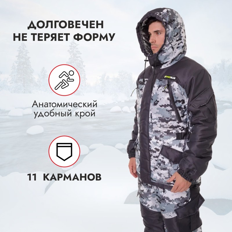 Костюм мужской OneRus Горный -45, ткань Алова/Таслан, белый камуфляж/серый, размер 48-50, 170-176 см