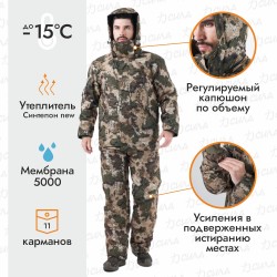 Костюм мужской OneRus Тактика -15, ткань Алова, бежевый камуфляж, размер 44-46, 170-176 см