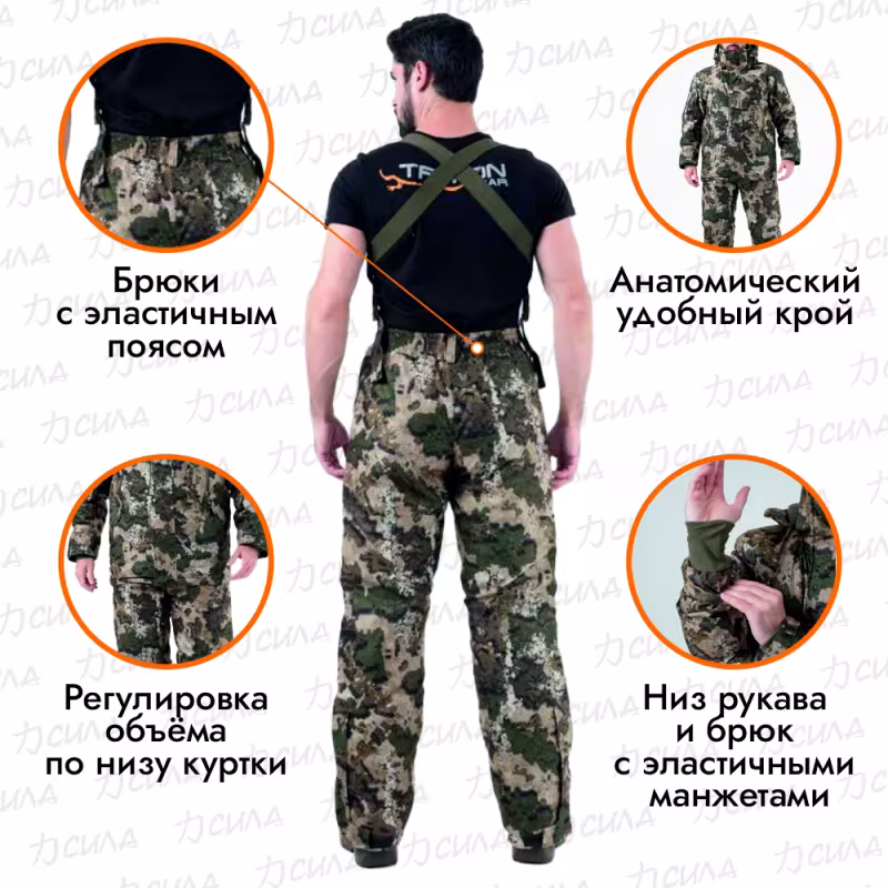 Костюм мужской OneRus Тактика -15, ткань Алова, бежевый камуфляж, размер 48-50, 170-176 см