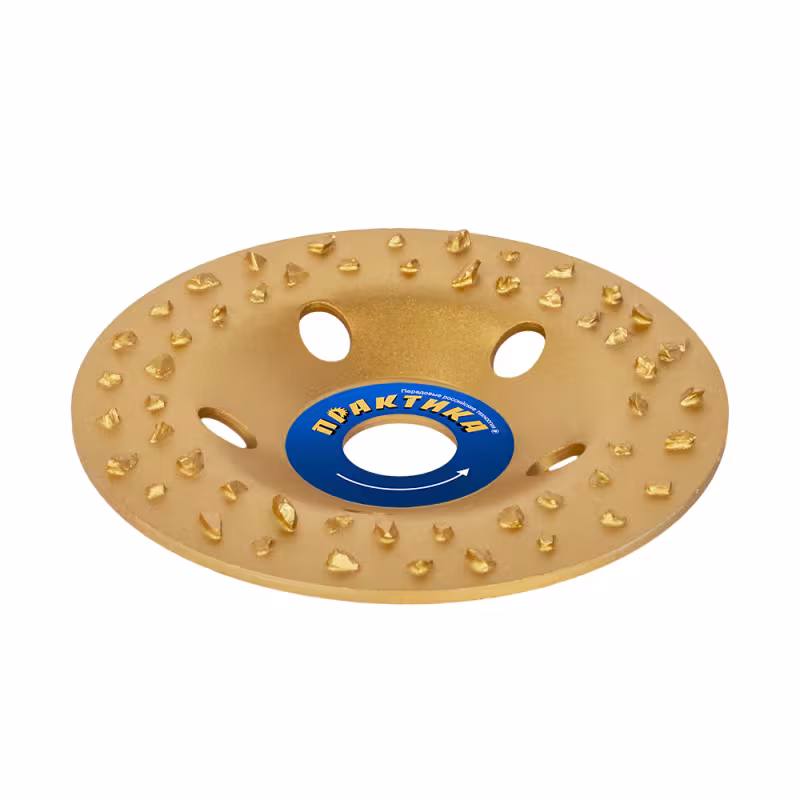 Чашка алмазная шлифовальная Практика 795-354, 125х22 мм