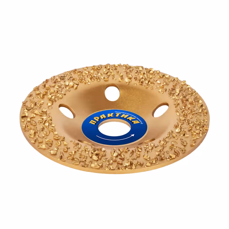 Чашка алмазная шлифовальная Практика 795-361,125х22 мм