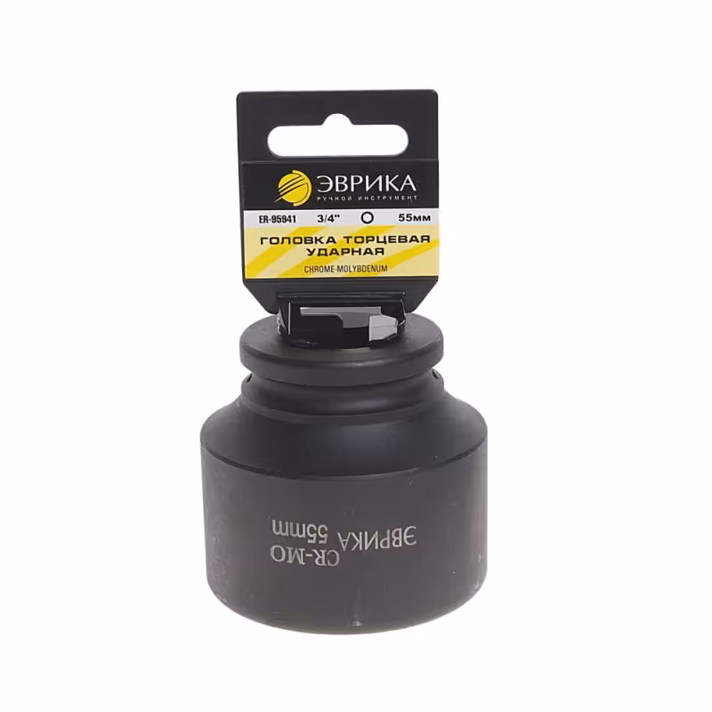 Головка торцевая ударная Эврика ER-95941, 6-гранная, 55 мм, 3/4"