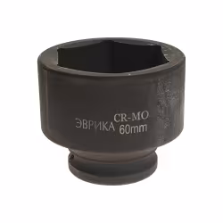 Головка торцевая ударная Эврика ER-95943, 6-гранная, 60 мм, 3/4"