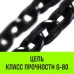 Таль ручная цепная Hitch CH100, 2 т, 9 м