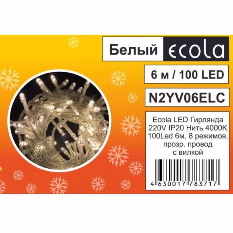 Гирлянда-нить Ecola N2YV06ELC 100 led, желтый, 6 м
