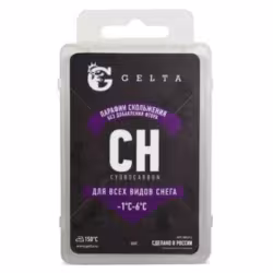 Парафин Gelta CH (-1...-6°С)