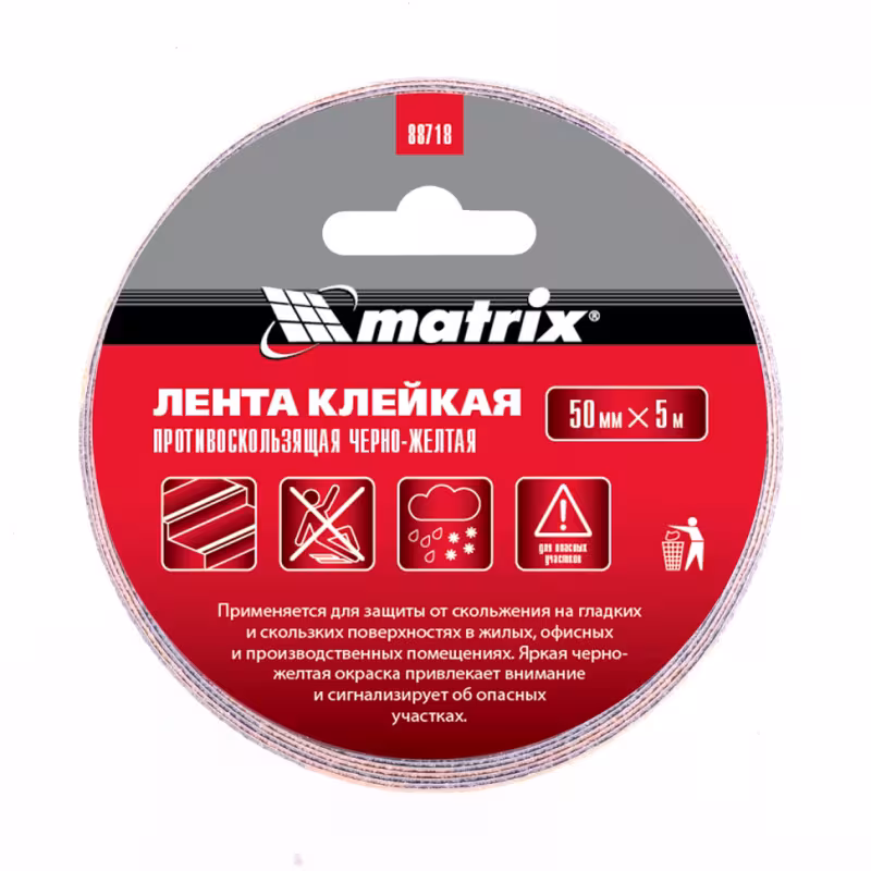 Лента противоскользящая клейкая Matrix, 50мм x5м, черный/желтый
