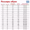 Ботинки лыжные Spine Smart 357 NNN, черный, размер 30