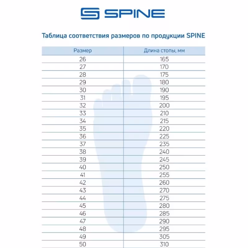 Ботинки лыжные Spine Viper Pro 251 NNN, чёрный, размер 38