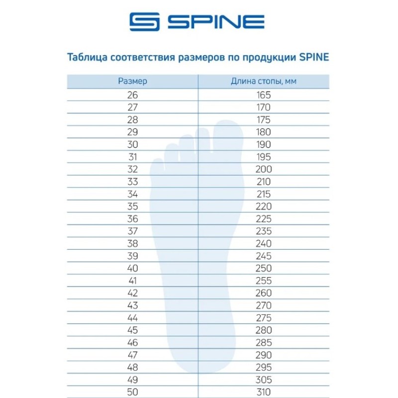 Ботинки лыжные Spine Viper Pro 251 NNN, чёрный, размер 38