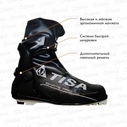 Ботинки лыжные Tisa Pro skate NNN S81020, черный, размер 37