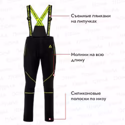 Брюки мужские Fischer Softshell Warm, черный, размер XL