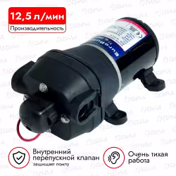 Помпа автоматическая нагнетательная Osculati, Europump 12