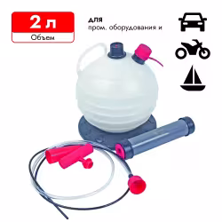 Насос ручной для откачки масла Мореман GB-364-02000