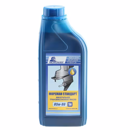 Масло трансмиссионное минеральное для лодочных моторов Мореман Стандарт  85W-90,  1 л