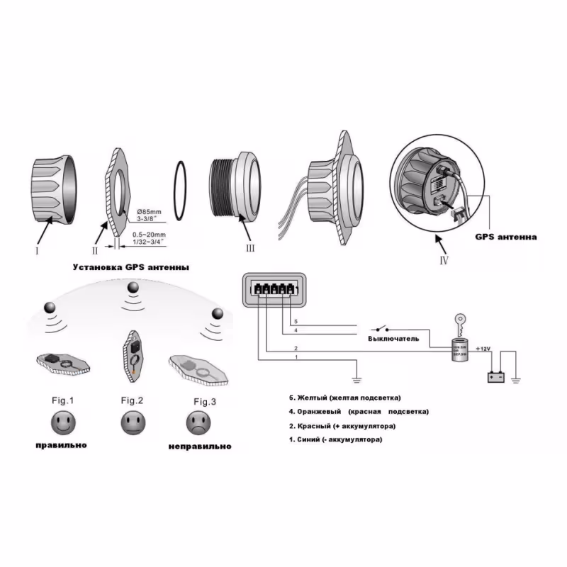 Cпидометр GPS Мореман KF08115 / J-F08114, 10252282