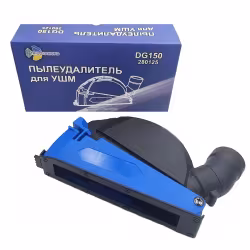 Пылеудалитель Trio-Diamond для УШМ, 125 мм (отрезные работы)