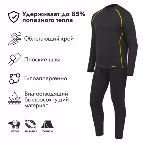 Комплект термобелья мужской Norfin Scandic Comfort 04, черный, размер XL