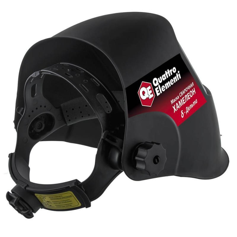 Маска сварочная хамелеон Quattro Elementi Delta 037-435
